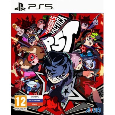 Persona 5 Tactica [PS5, русские субтитры]